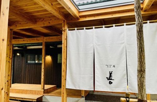 Minamiawaji Wohnung | Tiz庵 善