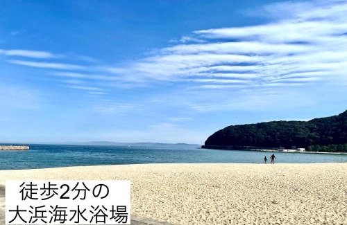 Sumoto Onsen Wohnung | Tiz 海岸通り