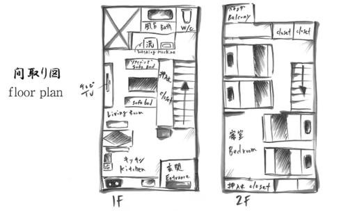 Shin-Osaka Villa | TSUDOYA Tsukamoto 集家塚本