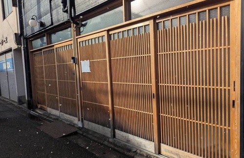 Minami Haus | Tsuki no Resort Kyoto Station