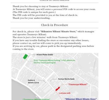 Sakai Haus | Tsumesyo Mikuni