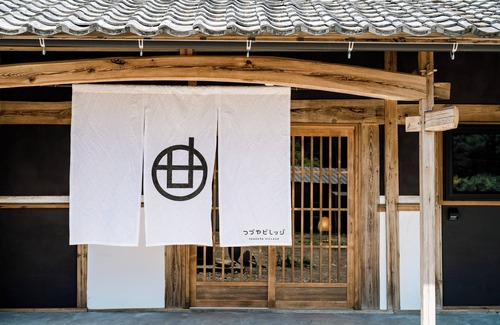 Minokamo Hotel | Tsuzuya Village