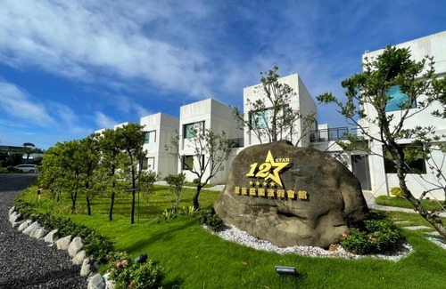 Hengchun Haus | Twelve Constellation Garden Resort