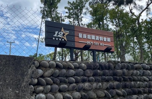 Hengchun Haus | Twelve Constellation Garden Resort