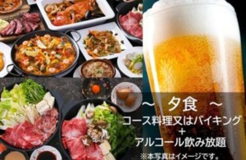 Togane Hotel | UE GARDEN RESORT - Vacation STAY 41490v