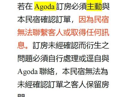 Puli Haus | View on View B&B