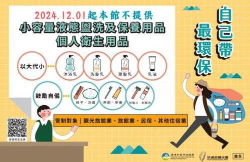 Nanzi Hotel | Wei Feng Hotel - Kaohsiung