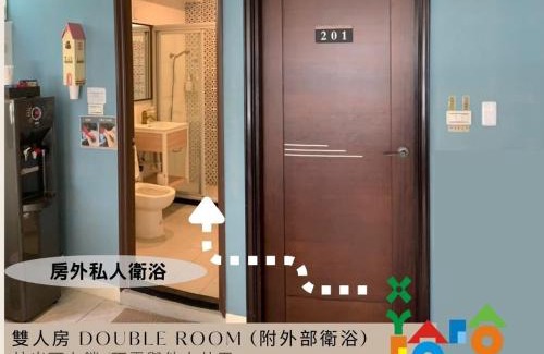 Anping Haus | Wow Haha Foodie House I 台南親子民宿