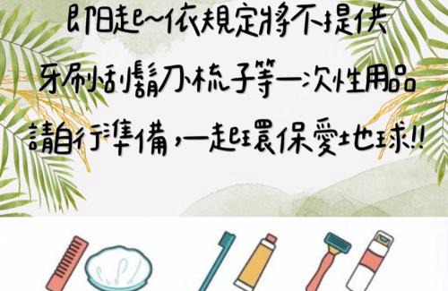 Yilan Haus | Xiao Dong Quiao Yu