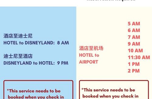 Pudong Hotel | Xin Jue Jiayi Hotel Airport and International Resort