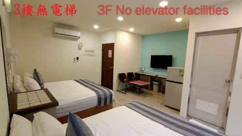 Xitou Haus | Xitou Tianpin Homestay