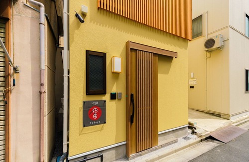 Kiyokawa Haus | Yadoya Iroha