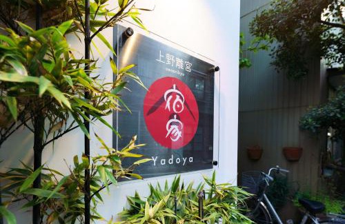 Higashiueno Haus | YADOYA Ueno-Rikyu