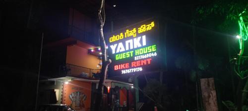 Gokarna Haus | yanki guest house gokarna