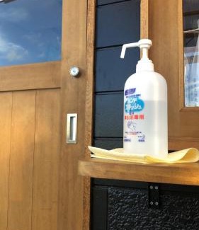 Kanagawa Wohnung | Yokohama Sakae-chou Ninja House #JA1