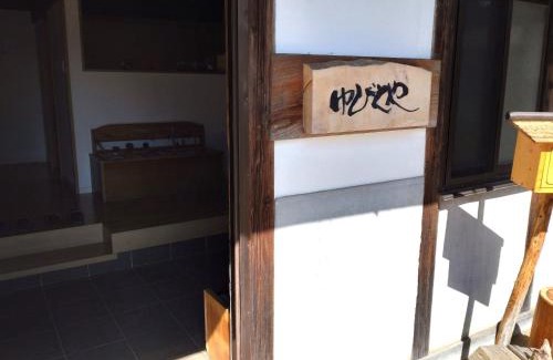 Kawaba Haus | Yubitoya - Vacation STAY 32569v