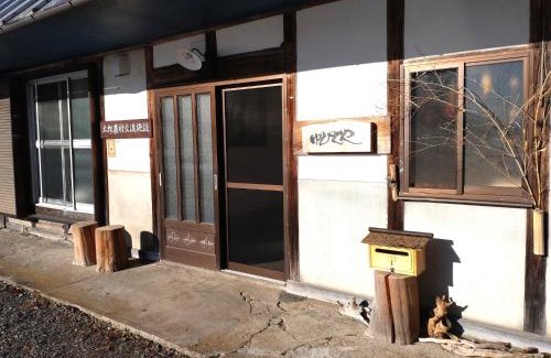 Kawaba Haus | Yubitoya - Vacation STAY 32569v