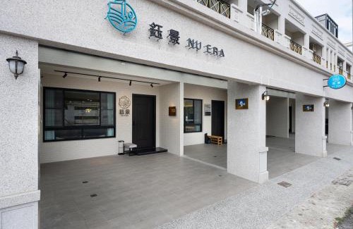 Yujing Haus | Yujing Nu Era