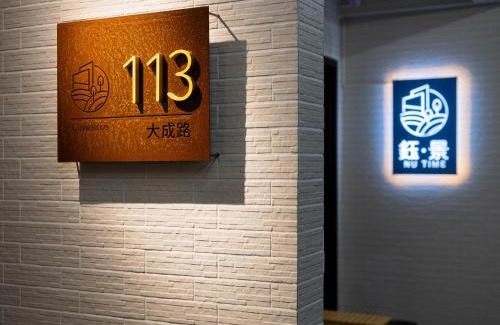 Yujing Haus | Yujing Nu Era