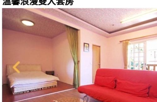 Ren'ai Haus | Yun Shang Tai Yang