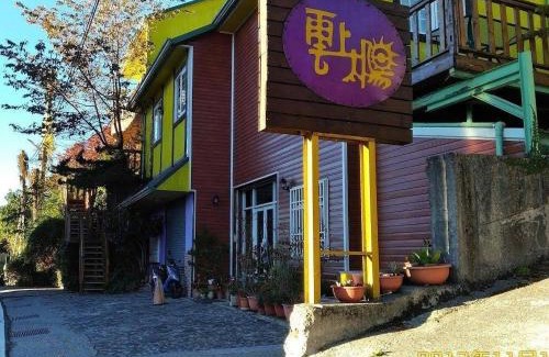 Ren'ai Haus | Yun Shang Tai Yang