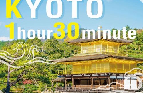 Daianji Onsen Hotel | Yuraku Hotel