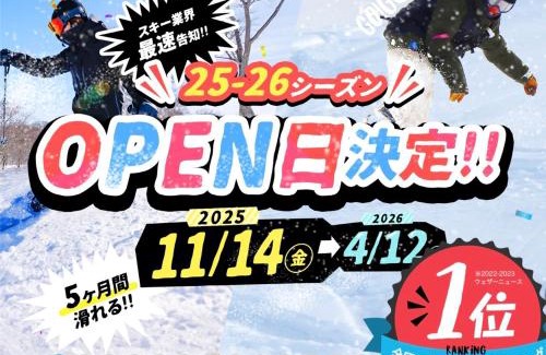 Nagahama Wohnung | YURURIBASE 凛 -LakeBiwa,Nagahama