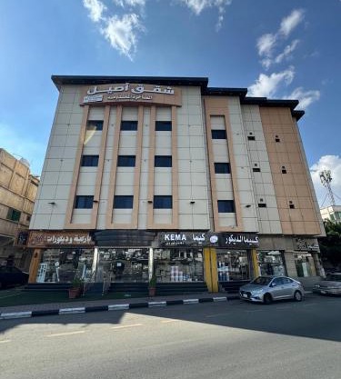 اصيل الفاخره المخدومه