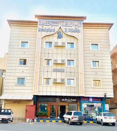 تاج الفخامه للشقق المخدومه إقتصادي