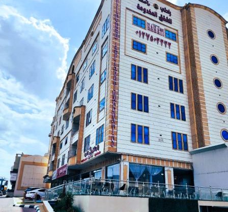 راحتي للشقق المخدومة