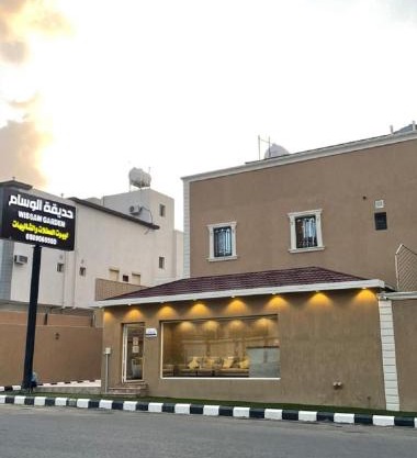 شاليهات حديقة الوسام لبيوت العطلات 2