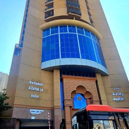 شقة درة الإجابة السياحية