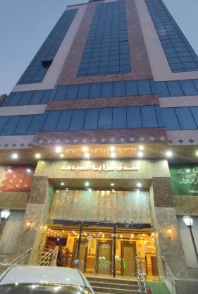 فندق مزايا الضيافة