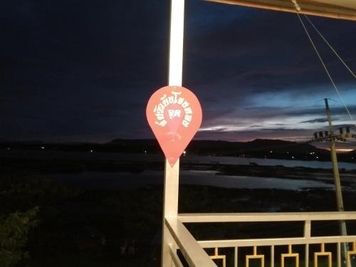 ชมวิว บึงโขงหลง