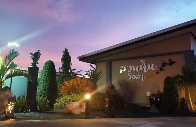 สวนหินวิลล่า รีสอร์ท