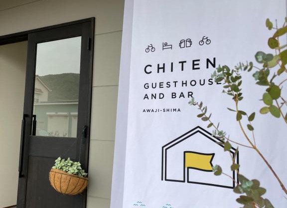 ゲストハウス and BAR CHITEN