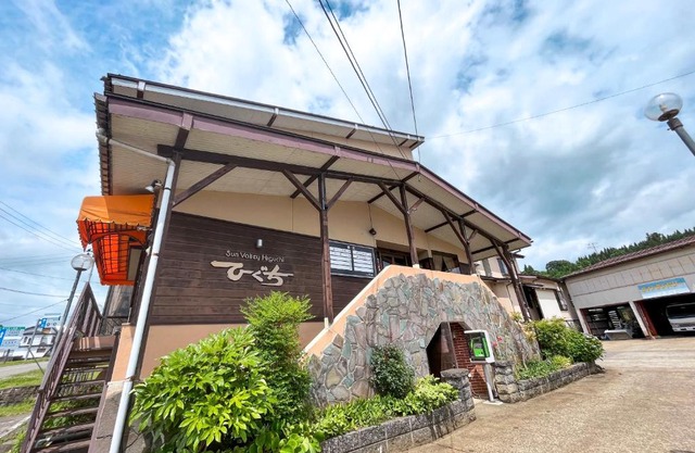 サンバレーひぐち