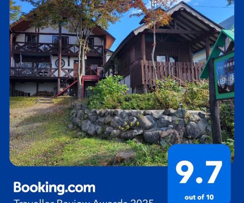 フォレスト倶楽部 田園