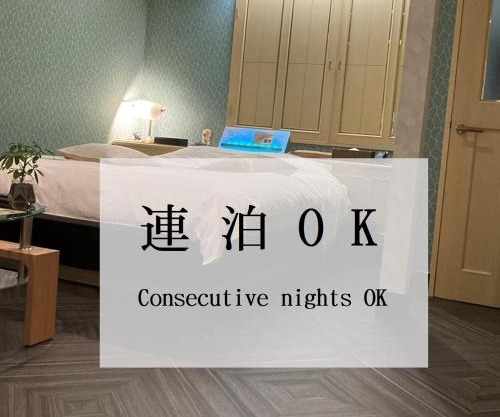 ホテルバレンタインb館 ビジネスステイ