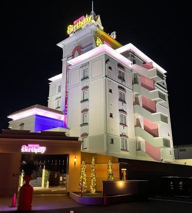 ホテルバースデー岐阜西店 HOTEL Birthday GifuWest