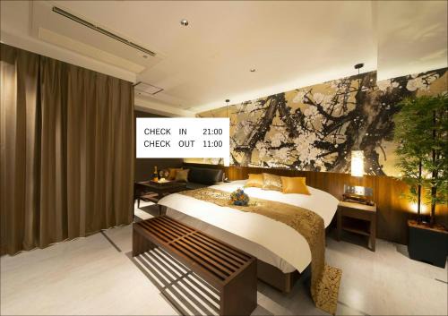 ホテル Tiger & Dragon 男塾ホテルグループ