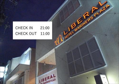 リベラル 神戸三宮男塾ホテルグループ