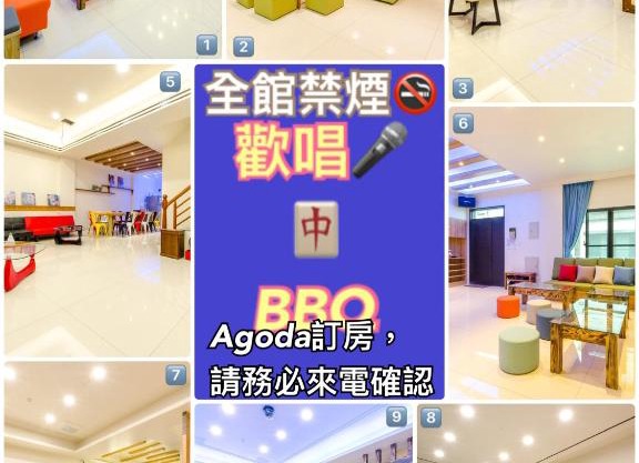 丸山村民宿可歌將烤