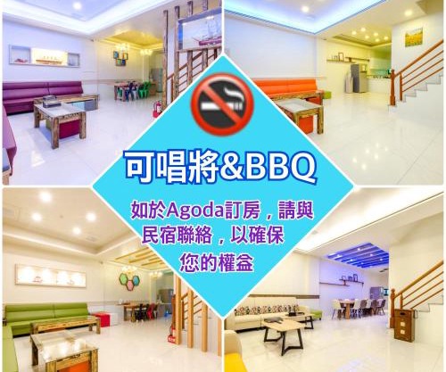 丸山村電梯民宿