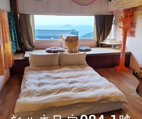 九份市下巷石屋民宿