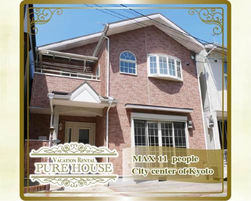 京都観光に最適 ペットok 名神東インターから1分 3LDK無料駐車場付 京都駅から1駅 山科駅周辺 蹴上インクラインまで10分