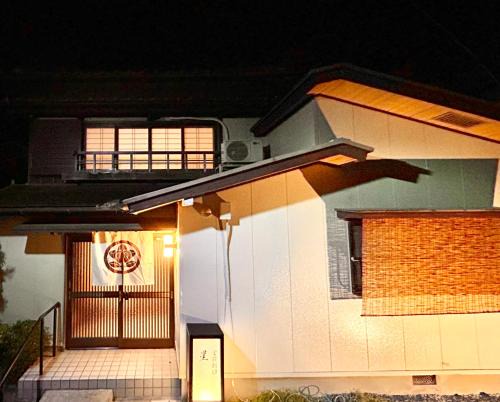 内宮前別邸星宮