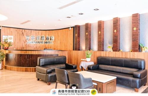 友愛京賞國際大飯店 Yoai Jing Shang Hotel