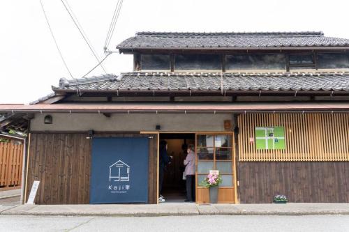 多可町の古民家宿泊施設 Kaji家