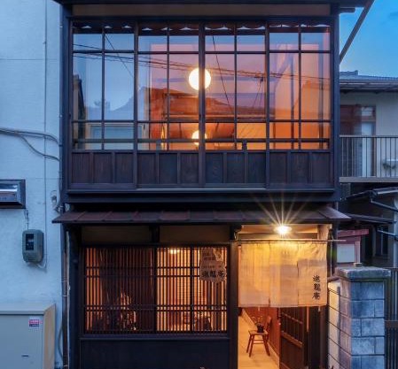 宮島 町家宿 進龍庵